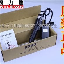 原装正品KILEWS台湾奇力速电动起子电批BSD-1000电动螺丝刀
