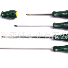 世达工具A系列十字形螺丝批62302-62322