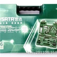 正宗世达工具56件快修店专用组套09509