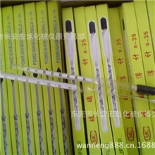 批发销售密度计，比重计，波美度计，婆美计，波美比重计，波美计