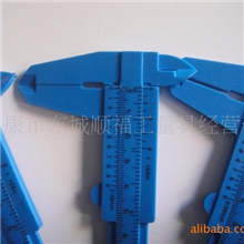 （厂家供应）学生用品塑料游标卡尺