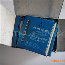 供应中航工业陕西航空宏峰精密机械工具公司机用丝锥