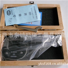 供应江西工具有限公司计数器千分尺0-25mm