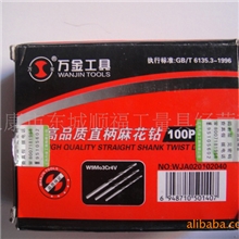 （厂家供应）钻不锈钢钻头，价格实惠，质量可靠