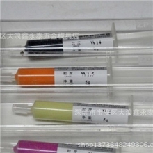 供应正品郑鹏牌水油两用型研磨膏红牛研磨膏