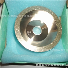 供应台湾一品合金碗形、平形砂轮,磨刀机钻石砂轮洗石笔