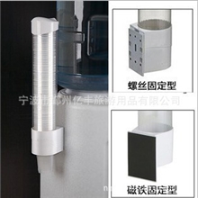 一次性纸杯架塑料杯架饮水机杯架自动取杯器宁波亿丰礼品