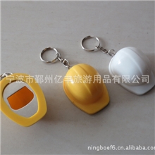 大量供应开瓶器,安全帽开瓶器,啤酒开瓶器,帽子形开瓶器钥匙扣