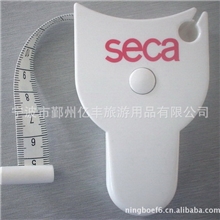 腰围尺，塑料卷尺，健康卷尺，减肥卷尺，脂肪卷尺，Y形卷尺,广告
