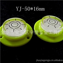 供应水平泡水平珠水准器水准泡水准仪水平仪专业生产高品质