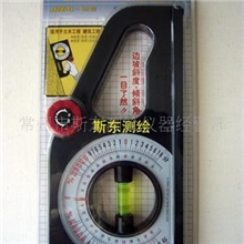 JCC-B2多功能坡度仪/角度仪/坡度尺/斜度仪