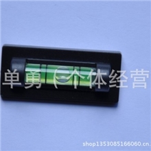 供应迷你水泡水准仪一型化水平泡水准泡水平泡