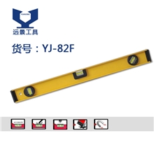 YJ-82F铝合金水平尺水平测量工具水平仪/可带磁性铝白/红/黄/蓝