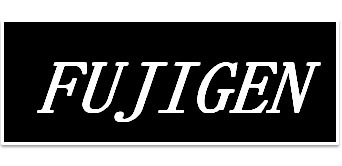 富士元Fujigen刀片