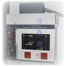 水平垂直,水平垂直燃烧试验仪,上海水平垂直燃烧试验仪[厂家直销]