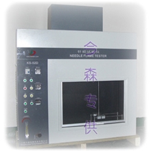 ，&ldquo;广东针焰试验仪价格&rdquo;&ldquo;针焰试验仪厂家&rdquo;
