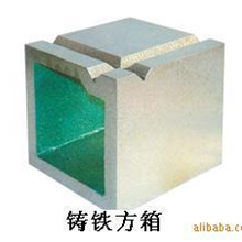 方箱铸铁方箱：按JB/T3411.56-99标准制造，材料HT200