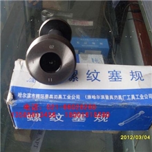 G英制圆柱管螺纹塞规