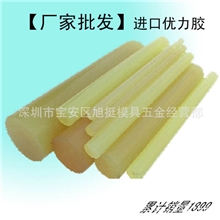 【厂家直销】火热销售深圳东莞原装正品优力胶/优力胶厂家