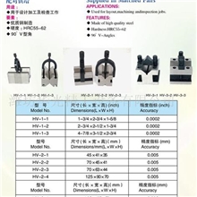 供应潍坊山光牌高精度V型架、V型铁、V型块