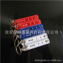 订制颜色0.5米10折abs塑料钥匙扣折尺