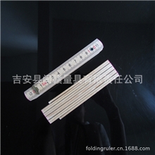 定制高品质1米10折桦木折尺