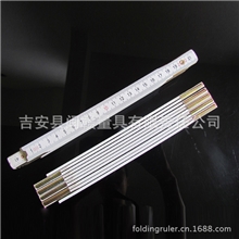 订制白色高档桦2米10折木折尺