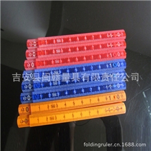 订制颜色1米10折abs塑料折叠尺