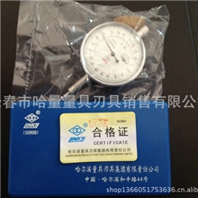 现货供应正品哈量量具千分表