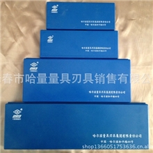 现货供应正品哈量量具游标卡尺