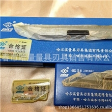 现货供应正品哈量量具刀口尺