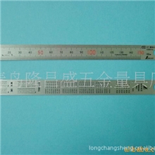 供应青岛各种钢直尺