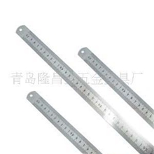 定做各种不锈钢钢直尺，异形钢直尺
