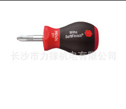 长沙力锋德国威汉wiha总代理原装进口十字短螺丝起子311系列