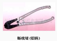 长沙力锋供应进口手动工具日本世霸super断线钳（铝柄）