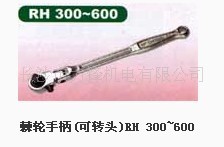 长沙力锋供应日本世霸super棘轮扳手