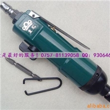 供应气动螺丝刀风批