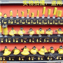 波盾精工35PC木工铣刀套装精品锣刀组合送工具箱