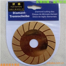 波盾精工4寸精品金刚石玻璃切割片100mm镀钛玻璃磨片