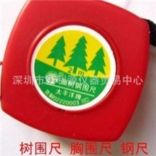钢卷尺园林工具/胸径尺/直径尺/测树钢围尺测树尺