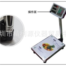 电子秤100KG、150kg电子秤/50g正品台秤计重秤/省电王特价
