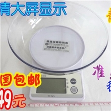 【全新正品】电子秤带盘厨房秤家用秤中药秤面粉秤5公斤