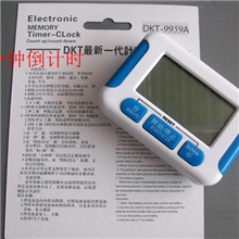 DKT-9959A电子计时器定时器电子倒计时器提醒器厨房定时器