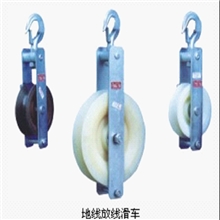 (厂家直销优质供应)地线放线滑车