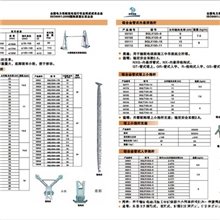 (厂家直销优质供应)铝合金内悬浮抱杆