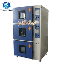 供应北京三层式恒温恒湿机恒温恒湿机可程式恒温恒湿试验箱