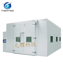 供应步入式恒温恒湿试验室大型步入试验设备恒温恒湿试验设备