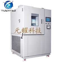 高低温试验机厂家高低温交变循环试验机高低温试验机万能试验机