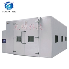 大型高低温试验箱大型冷热冲击试验箱大型环境检测设备品牌厂家