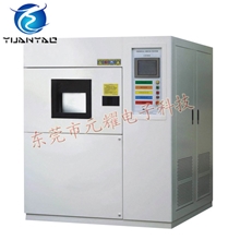 供应二槽式冷热冲击箱冷热冲击试验箱高低温冷热冲击试验箱